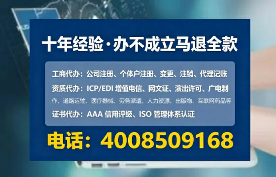 焦作办理<a href='https://www.lihengelec.com/ '>培训机构办学许可证</a>的实用价值与全流程实操分享