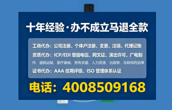 焦作<a href='https://www.lihengelec.com/  '>互联网药品许可证</a>办理全攻略：用处、流程、费用与避坑指南