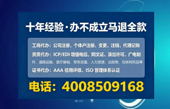 焦作<a href='https://www.lihengelec.com/ '>医疗器械网络销售备案</a>:办理必要性、全流程解析与避坑指南
