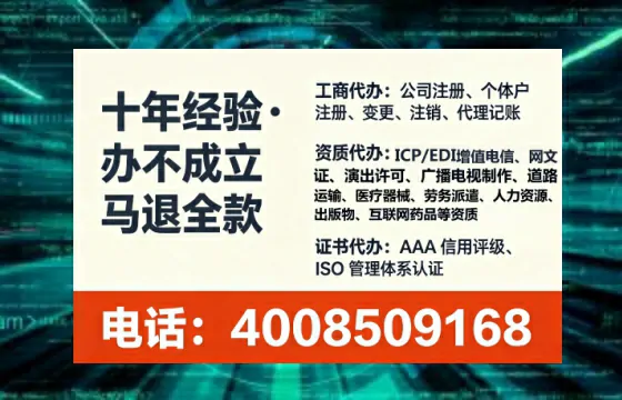焦作<a href='https://www.lihengelec.com/  '>医疗器械二类经营备案证</a>：办理必要性、全流程实操与避坑指南