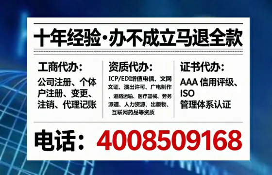 焦作办理广播电视节目制作许可证：实用指南与真实经验分享