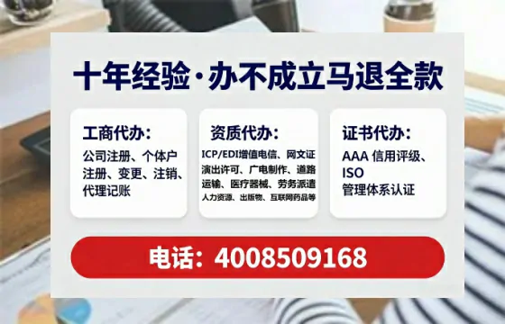 焦作办理<a href='https://www.lihengelec.com/  '>拍卖许可证</a>：实操经验全分享，避坑指南与高效路径