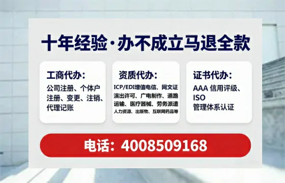焦作企业办理ICP<a href='https://www.lihengelec.com/  '>增值电信许可证</a>的必要性、办理流程与服务优势详解