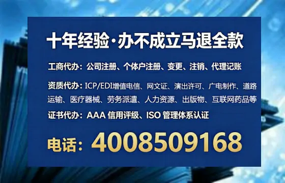 焦作<a href='https://www.lihengelec.com/ '>医疗器械网络销售备案</a>:办理必要性、全流程解析与避坑指南