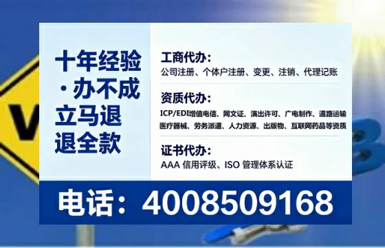 焦作办理<a href='https://www.lihengelec.com/  '>网络文化经营许可证</a>：用处、流程与避坑指南