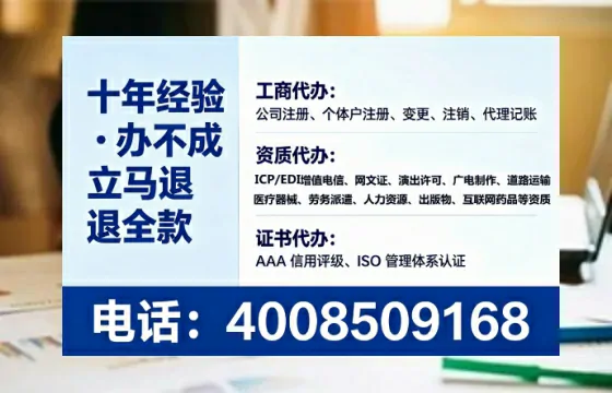 焦作办理<a href='https://www.lihengelec.com/  '>药品经营许可证</a>：从业必备的合规通行证与实操全攻略