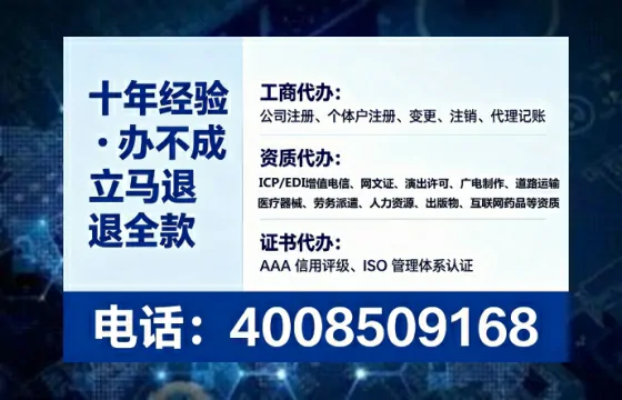 焦作<a href='https://www.lihengelec.com/  '>公司注销</a>全流程解析与实操经验分享