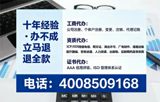 焦作办理<a href='https://www.lihengelec.com/  '>网络文化经营许可证</a>：用处、流程与避坑指南