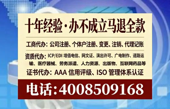 焦作<a href='https://www.lihengelec.com/  '>食品生产许可证</a>办理全攻略：从必要性到实操细节，真实经历分享