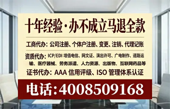 焦作个体户注销全流程详解：从准备到完成的实用经验分享