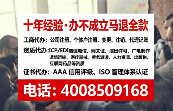 焦作办理<a href='https://www.lihengelec.com/  '>劳务派遣许可证</a>的实用价值、全流程解析与避坑指南