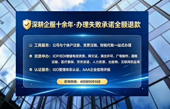 焦作办理<a href='https://www.lihengelec.com/  '>劳务派遣许可证</a>的实用价值、全流程解析与避坑指南