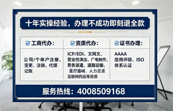 焦作<a href='https://www.lihengelec.com/  '>公司注册</a>全流程详解：从零开始的实战经验分享