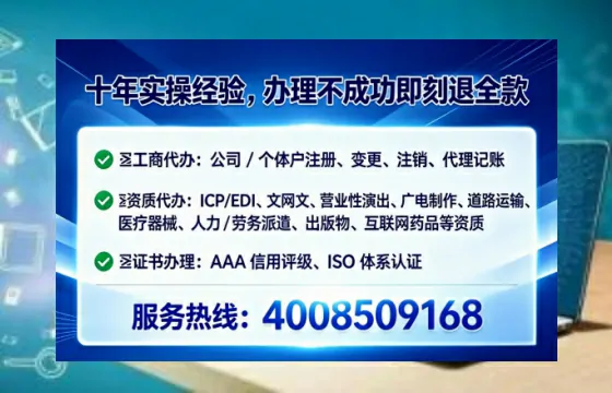 焦作<a href='https://www.lihengelec.com/  '>医疗器械二类经营备案证</a>：办理必要性、全流程实操与避坑指南