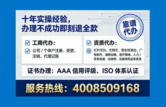 焦作<a href='https://www.lihengelec.com/  '>食品经营许可证</a>办理全攻略：用处、流程、费用与避坑指南