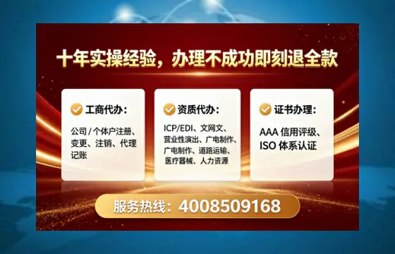 焦作办理<a href='https://www.lihengelec.com/ '>人力资源许可证</a>:实操经验分享与避坑指南