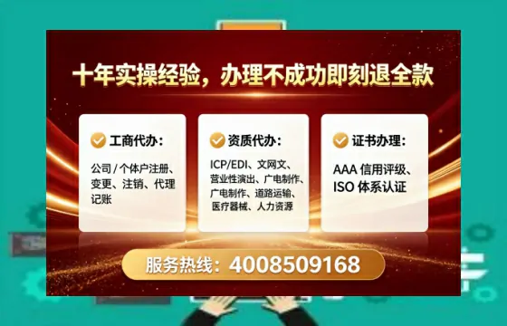 焦作个体户注销全流程详解：从准备到完成的实用经验分享