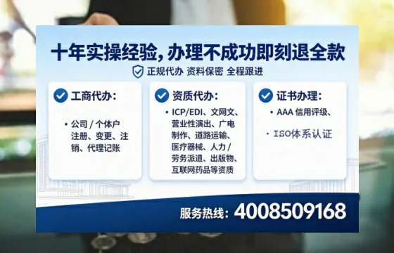 焦作办理<a href='https://www.lihengelec.com/  '>道路运输许可证</a>：业务刚需、流程详解与避坑指南