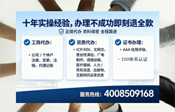 焦作办理<a href='https://www.lihengelec.com/  '>药品经营许可证</a>：从业必备的合规通行证与实操全攻略