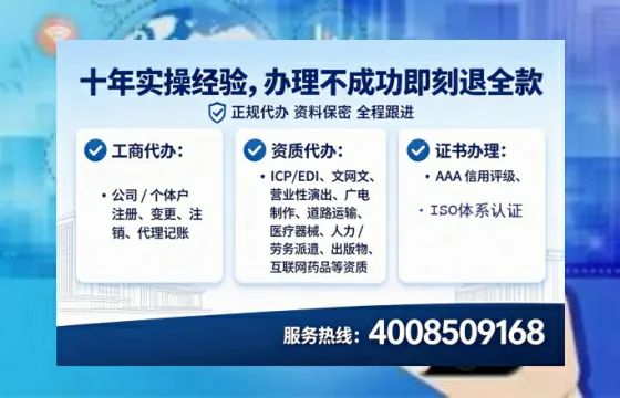 焦作办理<a href='https://www.lihengelec.com/ '>人力资源许可证</a>:实操经验分享与避坑指南