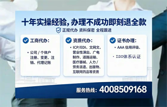 焦作办理<a href='https://www.lihengelec.com/  '>医疗器械三类经营许可证</a>的实用指南：我的亲身经历与深度分享