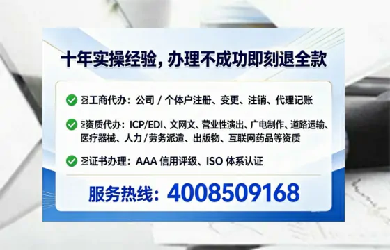 焦作办理<a href='https://www.lihengelec.com/  '>医疗器械三类经营许可证</a>的实用指南：我的亲身经历与深度分享