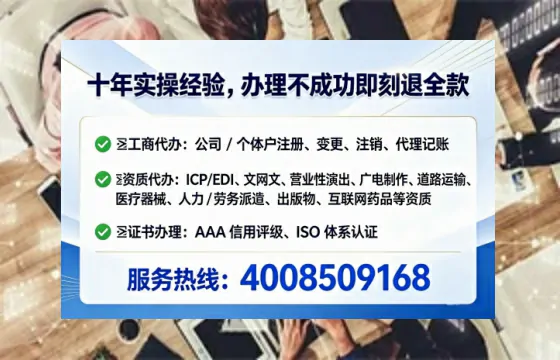 焦作<a href='https://www.lihengelec.com/  '>互联网药品许可证</a>办理全攻略：用处、流程、费用与避坑指南