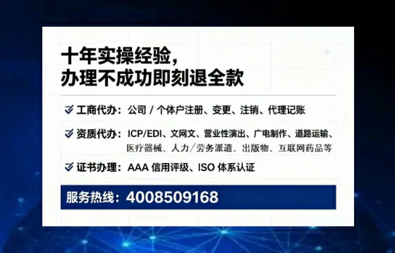 焦作<a href='https://www.lihengelec.com/  '>公司注册</a>全流程详解：从零开始的实战经验分享